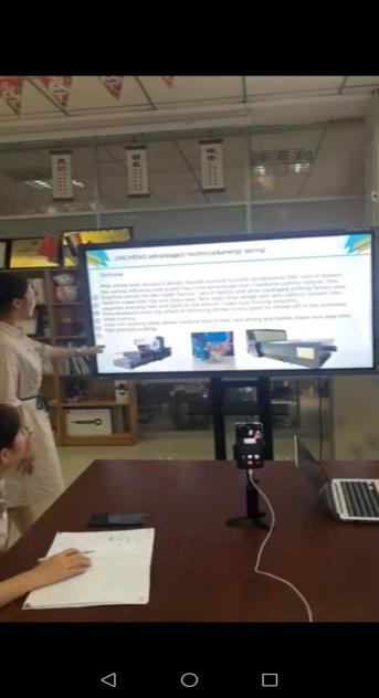 億泰包裝配套件的阿里巴巴直播